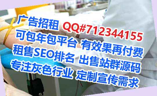 兴国试管婴儿化工事务所